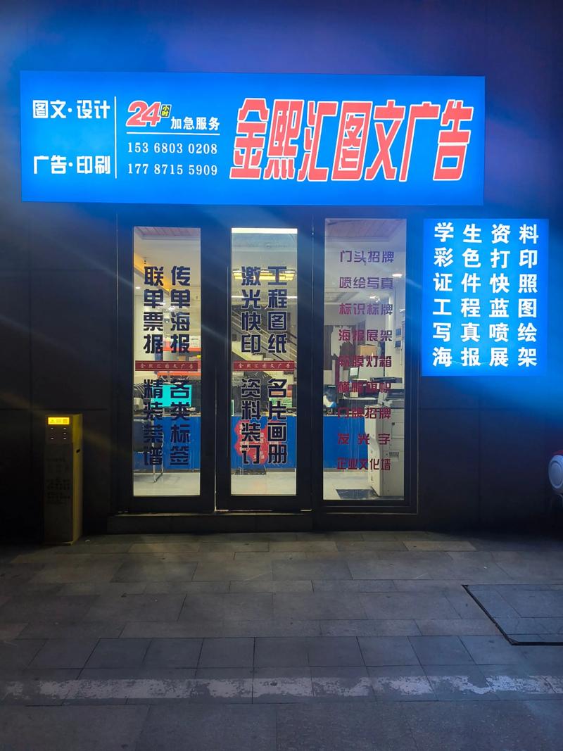 短视频制作