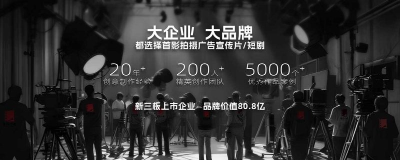 武汉影视制作